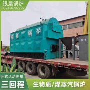 WNS1-1.0-QY卧式蒸汽锅炉银晨锅炉客户服务