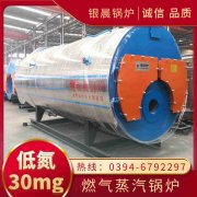 WNS0.3-0.7-QY柴油蒸汽锅炉开云·体育