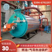 WNS0.5-1.0-QY柴油蒸汽锅炉开云·体育