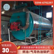 WNS0.5-1.0-QY卧式蒸汽锅炉开云·体育