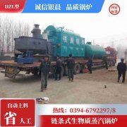 WNS0.7-1.0-QY燃气蒸汽锅炉银晨锅炉售后