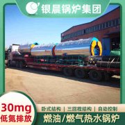 WNS0.5-1.0-QY低氮蒸汽锅炉开云·体育