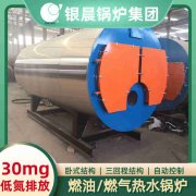 20吨冷凝蒸汽锅炉开云·体育