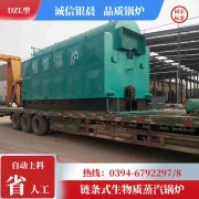 15吨燃气蒸汽锅炉开云·体育