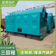15吨液化气蒸汽锅炉河南银晨锅炉