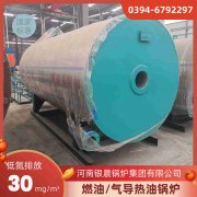 15吨低氮冷凝蒸汽锅炉河南银晨锅炉集团