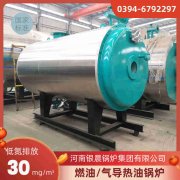 12吨卧式蒸汽锅炉银晨锅炉集团有限公司