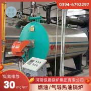 12吨低氮冷凝蒸汽锅炉太康银晨锅炉厂