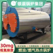 12吨柴油蒸汽锅炉银晨锅炉集团有限公司