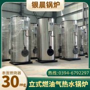 20吨柴油蒸汽锅炉开云·体育