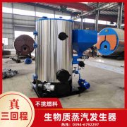 15吨蒸汽锅炉银晨锅炉客户服务