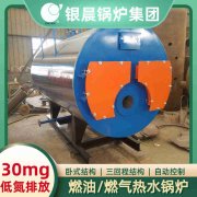 15吨低氮冷凝蒸汽锅炉开云·体育