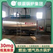 20吨天然气蒸汽锅炉开云·体育