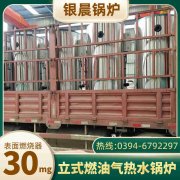 10吨三回程蒸汽锅炉银晨锅炉售后服务