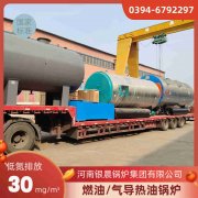 6吨冷凝蒸汽锅炉太康银晨锅炉
