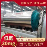 6吨柴油蒸汽锅炉开云·体育