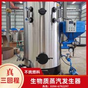 8吨燃油蒸汽锅炉银晨锅炉售后服务