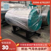 4吨天然气蒸汽锅炉河南银晨锅炉