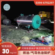 8吨天然气蒸汽锅炉开云·体育