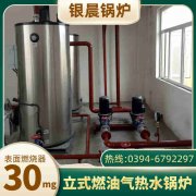 4吨蒸汽锅炉银晨锅炉售后