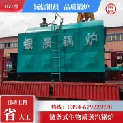 8吨蒸汽锅炉开云·体育