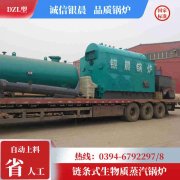 0.7吨卧式蒸汽锅炉银晨锅炉集团有限公司