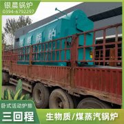 0.7吨卧式蒸汽锅炉开云·体育