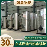 1吨燃油蒸汽锅炉开云·体育