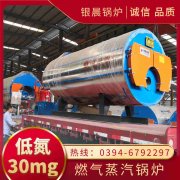 2吨节能蒸汽锅炉开云·体育