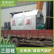 1吨液化气蒸汽锅炉开云·体育