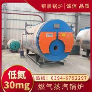 0.7吨柴油蒸汽锅炉开云·体育