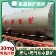 1吨冷凝蒸汽锅炉太康县银晨锅炉有限公司