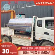 1吨燃气蒸汽锅炉开云·体育