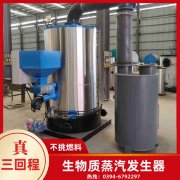 1吨液化气蒸汽锅炉银晨锅炉厂