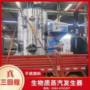 3吨卧式蒸汽锅炉开云·体育