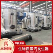 3吨燃油蒸汽锅炉河南银晨锅炉集团