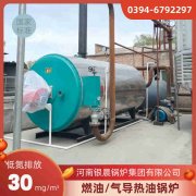 0.7吨卧式蒸汽锅炉银晨锅炉