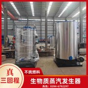 2吨低氮蒸汽锅炉开云·体育