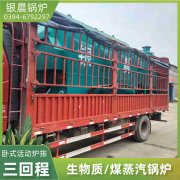 1吨冷凝蒸汽锅炉开云·体育