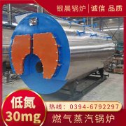 0.5吨三回程蒸汽锅炉开云·体育