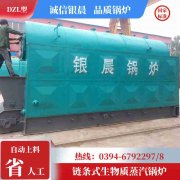 0.5吨燃油蒸汽锅炉开云·体育