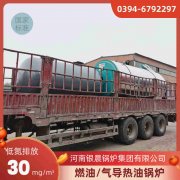 0.2吨液化气蒸汽锅炉开云·体育