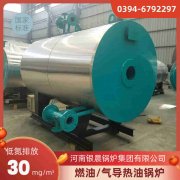 0.2吨低氮冷凝蒸汽锅炉开云·体育