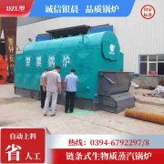 0.3吨三回程蒸汽锅炉开云·体育