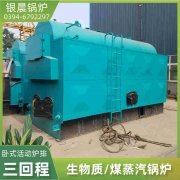 0.5吨燃气蒸汽锅炉银晨锅炉售后服务