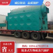 0.5吨燃油蒸汽锅炉银晨锅炉