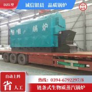 0.3吨蒸汽锅炉开云·体育