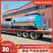 0.2吨液化气蒸汽锅炉银晨锅炉售后