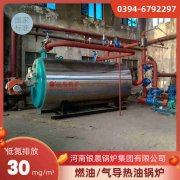 0.2吨蒸汽锅炉银晨锅炉公司