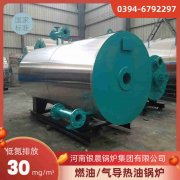 0.2吨燃气蒸汽锅炉开云·体育